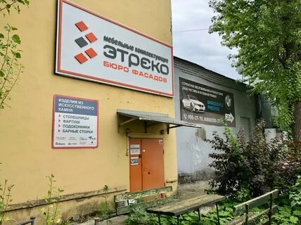 Санкт петербург ш революции