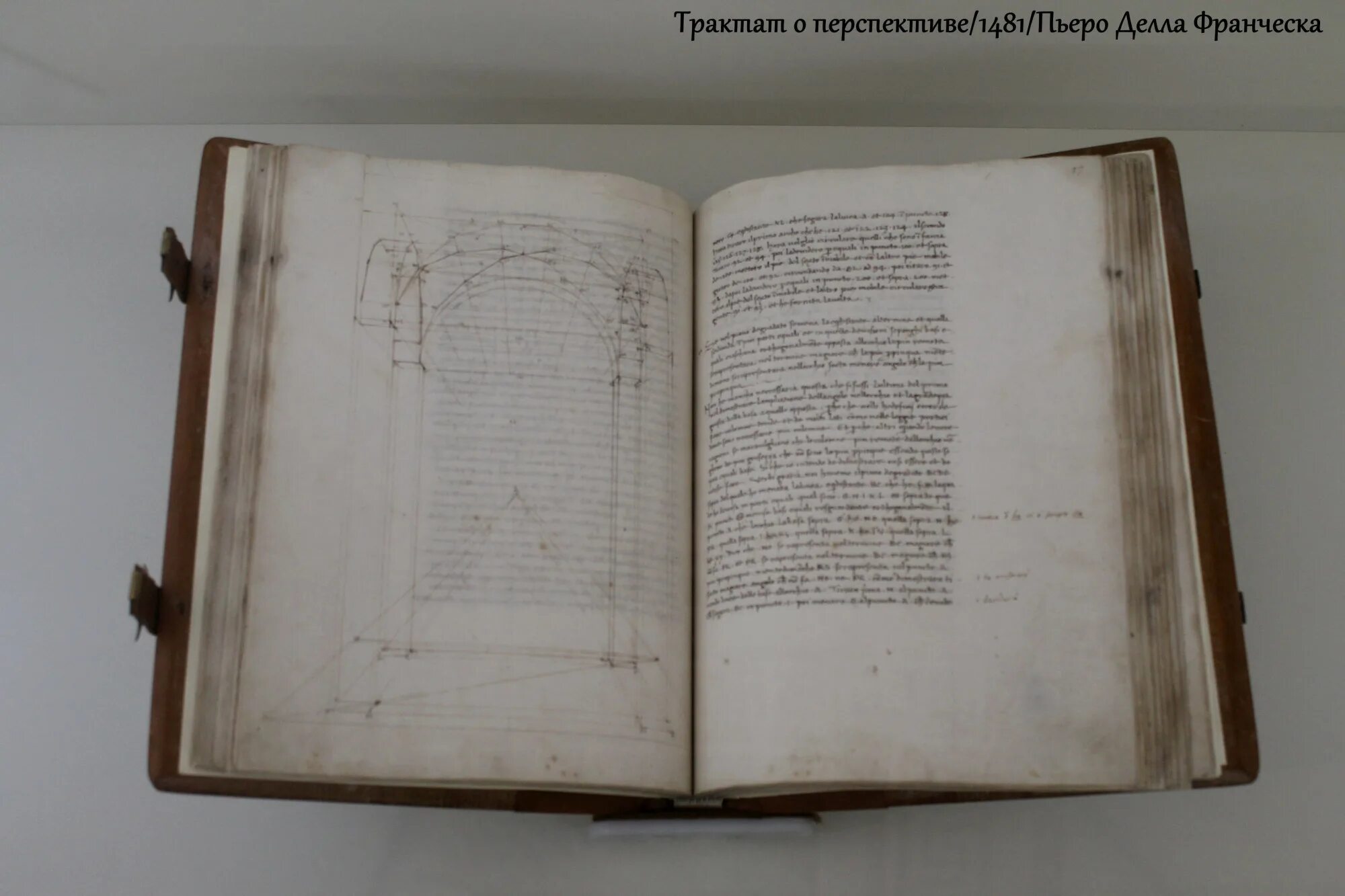 Христианский трактат. Виды трактатов. Виды трактатов. Трактат. Двойная запись в трактате.