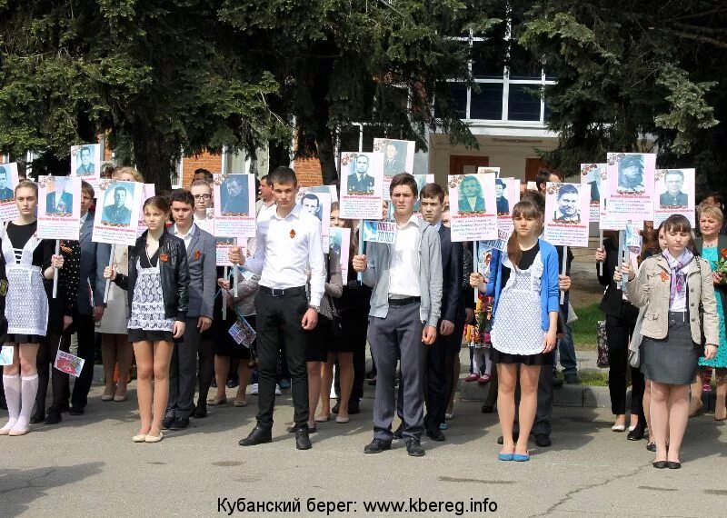 Погода на завтра в брюховецкой. Бессмертный полк Брюховецкий район. Погода Брюховецкая. Прогноз погоды в Брюховецкой.