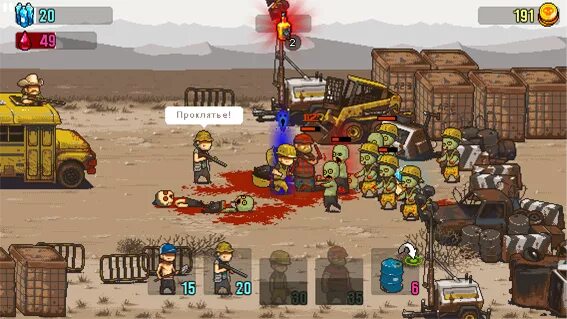 Dead warfare взломанная версия. Dead warfare взломанная версия. Dead ahead zombie warfare мародеры. Dead warfare zombie shooting gun games в картинках. Dead ahead джаггернаут.