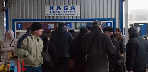 Автовокзал южный донецк днр