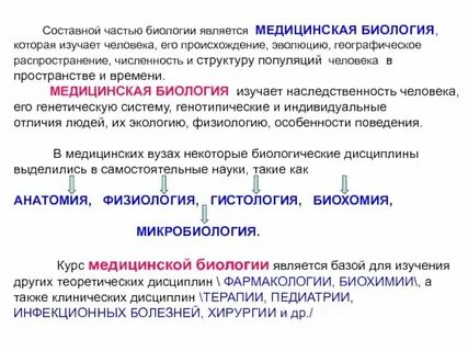 Что такое автотомия в биологии