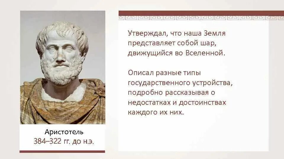 Утверждает что его первые