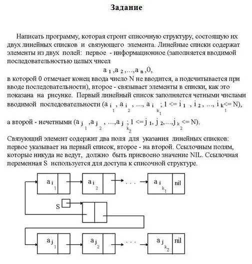 Используй списочное выражение