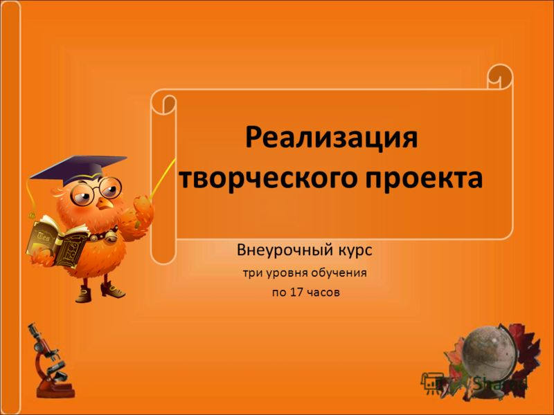 3ds max курсы. Курсы 3 уровня. Современные информационные технологии в образовании. Курсы 3 уровня. Курсы 3 уровня.