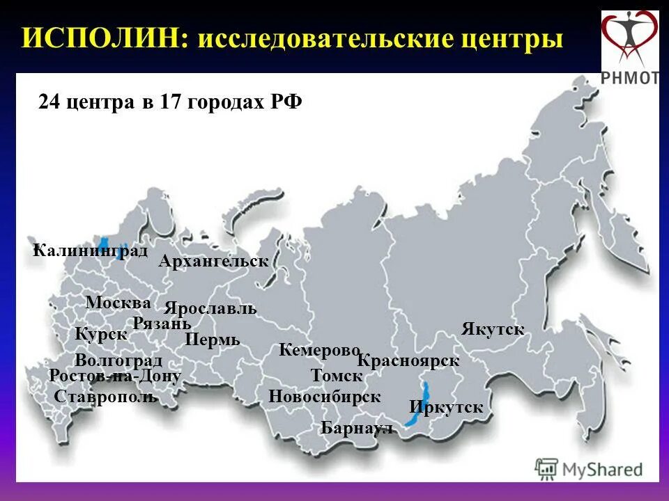 Г. Иркутск пермь разница. Иркутск. Иркутск пермь разница. Иркутск до перми сколько км.