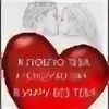 Я не умру без твоей любви