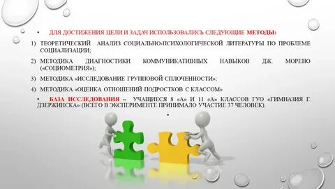Для решения каких задач используется