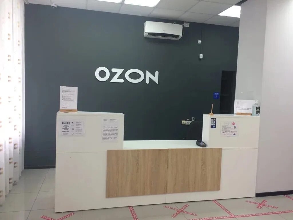 Пункт ПВЗ Озон. OZON, пункты выдачи. Озон офисы выдачи. OZON точка выдачи.