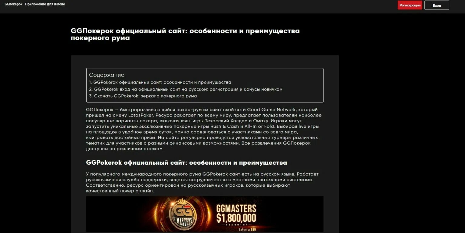 Покерок. Покерок. Ggpokerok регистрация в личном кабинете ggpokerok officials5. Как пройти верификацию в ggpokerok. Ggpokerok регистрация в личном кабинете ggpokerok officials5.