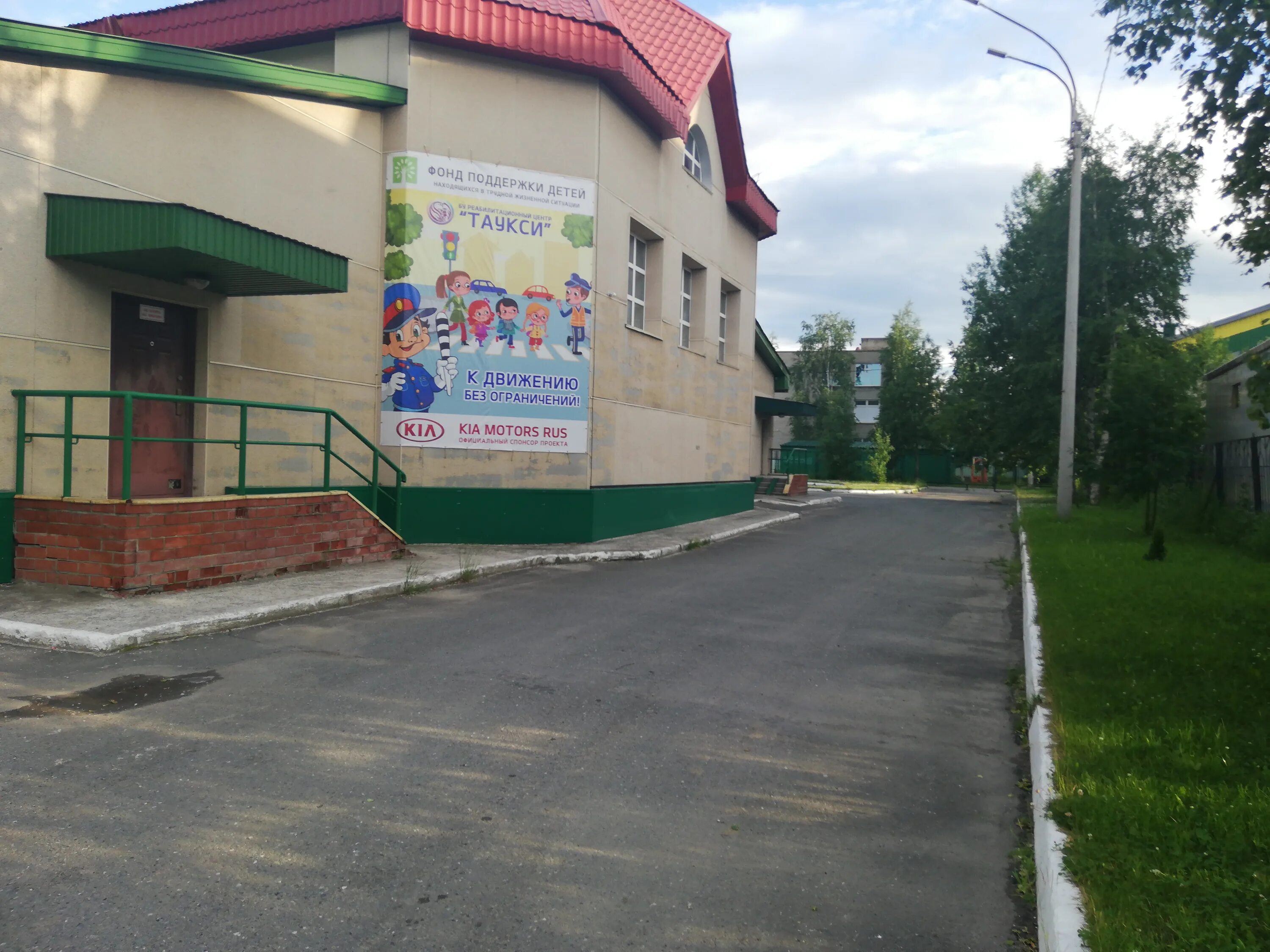 профориентация детей инвалидов. нижневартовский многопрофильный центр. многопрофильный реабилитационный центр. многопрофильный центр реабилитации,. сургутский многопрофильный реабилитационный центр рисунок.