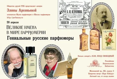 Школьные духи отзывы