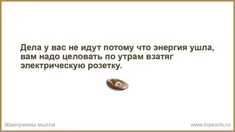 Сколько раз отказывали