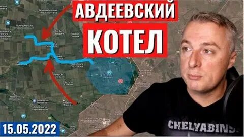 Авдеевский котел