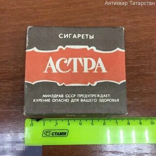 Сигареты омск