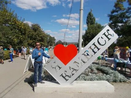 Рп каменск шахтинский