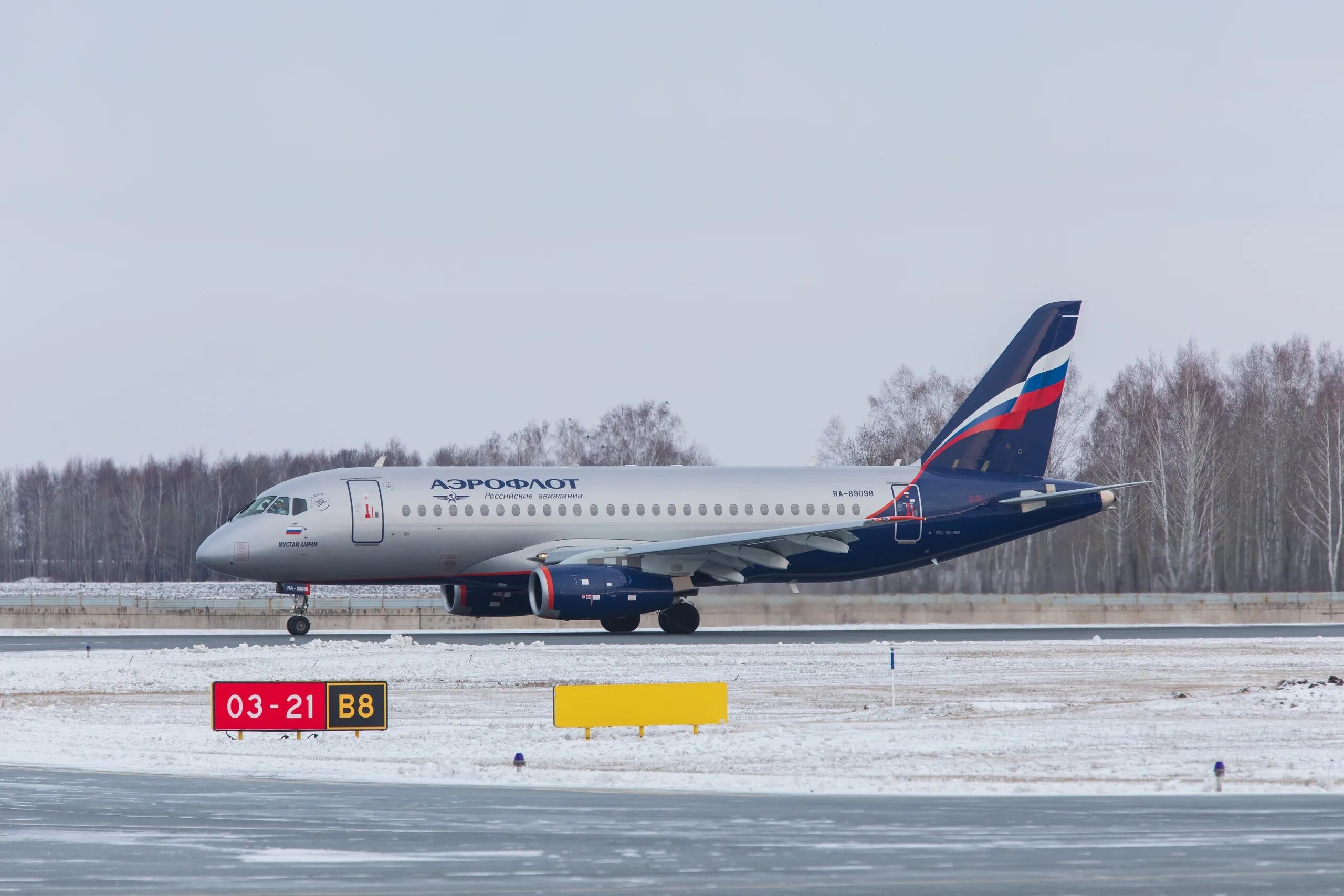 Ан-24 utair. Какие самолеты летают в тюмень. Парк авиакомпании ямал. Ютэйр тюмень ханты-мансийск. Новогодний сургут 2023.