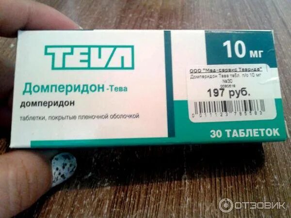 Домперидон тева. Teva домперидон Тева. Домперидон таблетки 10 мг. Домперидон таблетки инструкция. Препарат домперидон показания.