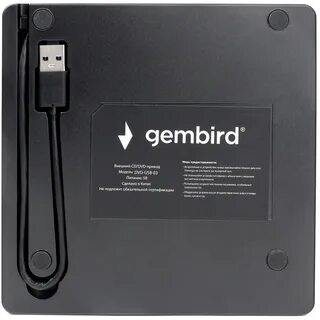 Gembird dvd usb