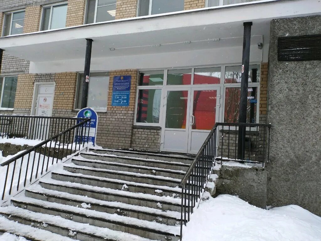 Приорова 6 детская поликлиника. Детская поликлиника на приорова в архангельске. Приорова 6 детская. Приорова 6 детская. Приорова 6 детская.