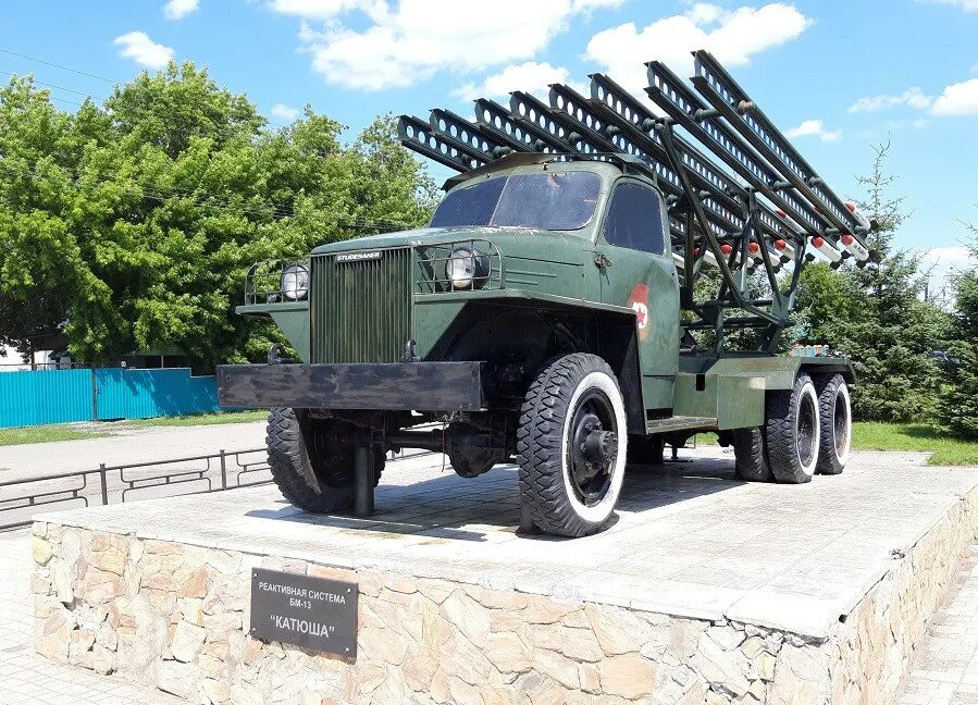 катюша х. бм-13 катюша. катюша х. бм-13 катюша зил-157. катюша бм-13 оружие победы.
