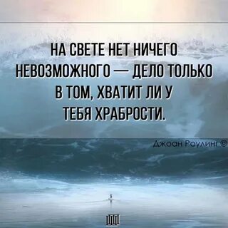 Невозможное дело