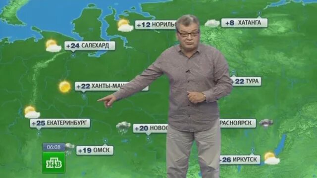 Погода на Урале. Видео прогноз на сегодня