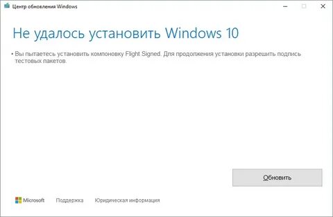 Загрузка обновления данных