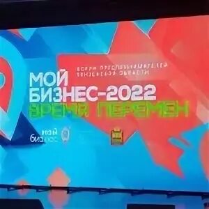 Бизнесы 2022 года
