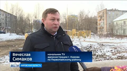 Первомайский районный киров