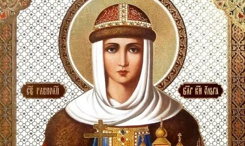 24 июля 24 года какой праздник