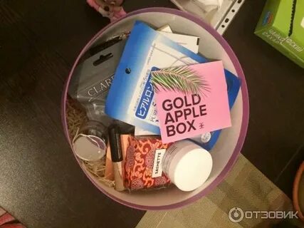 Подарок в честь нашего открытия apple