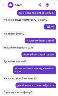 Читай между этих строк duskwood ответ