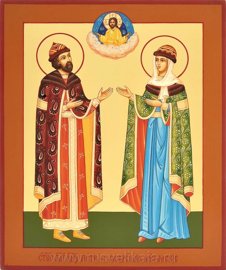 Небесные покровители семьи. Икона святых благоверных князей Петра и Февронии.