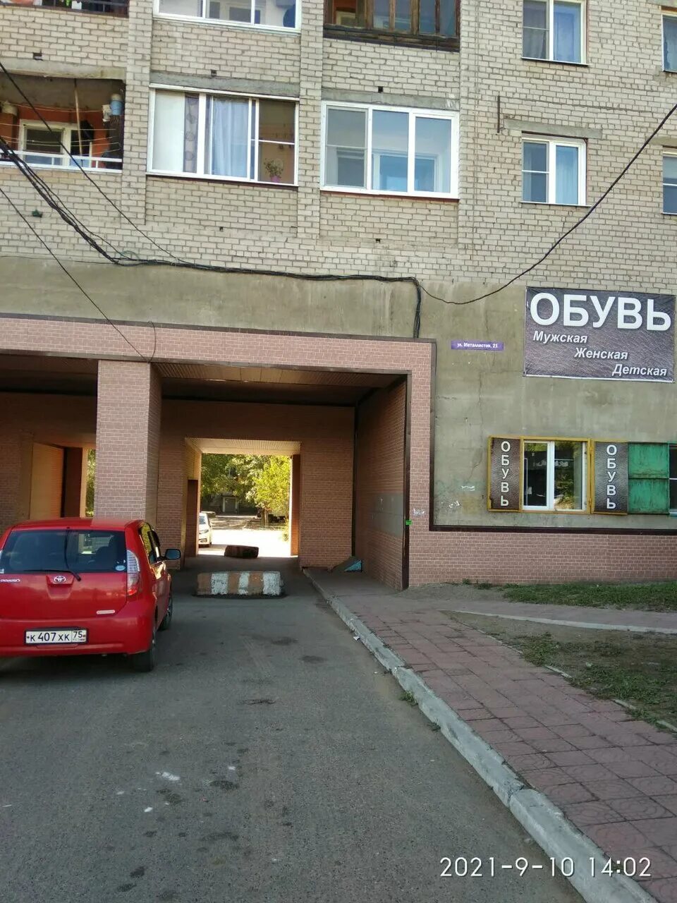 Металлистов 21 пермь. Металлистов 21 чита. Металлистов 21 чита. Металлистов 21 пермь. Металлистов 21 чита.