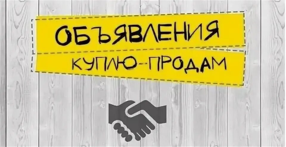 Объявлений 24
