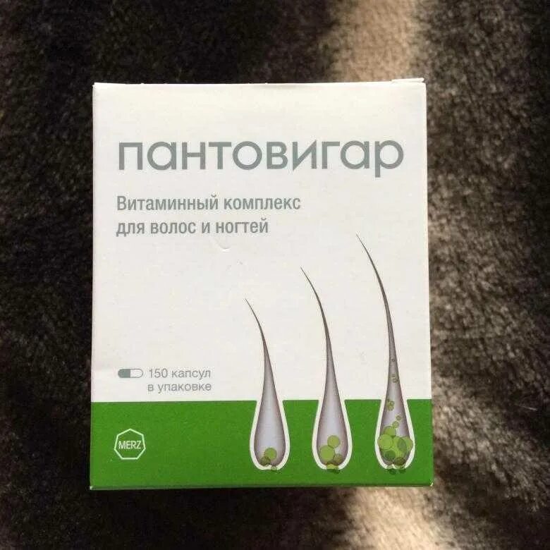 Капсулы от выпадения волос. Таблетки от выпадения волос для женщин пантовигар. Пантовигар витамины от выпадения отзывы. Пантовигар витамины от выпадения отзывы. Пантовигар витамины для волос.