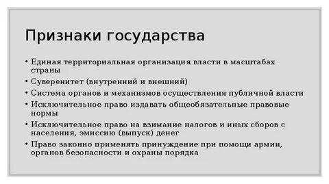 Кто издает законы