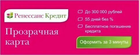 Телефон ренессанс ростов на дону