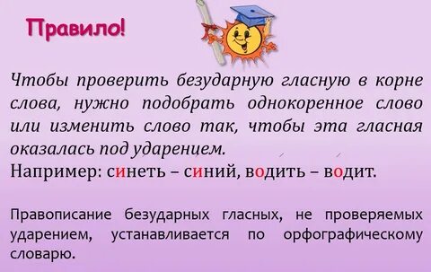 Текст надо найти