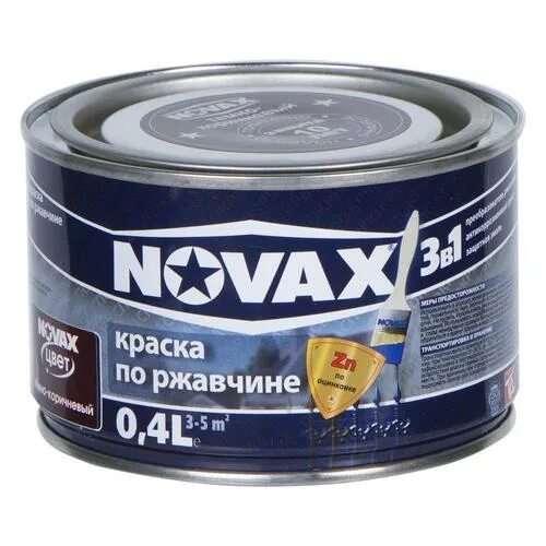 Купить новая краска. Краска по ржавчине Novax. Краска Новакс по ржавчине. Novax краска по металлу и ржавчине. Грунт эмаль Novax.