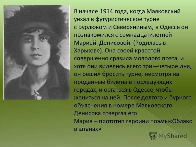 олександр копиленко. грабеньский в историк. родился в харькове. комкор айнет.