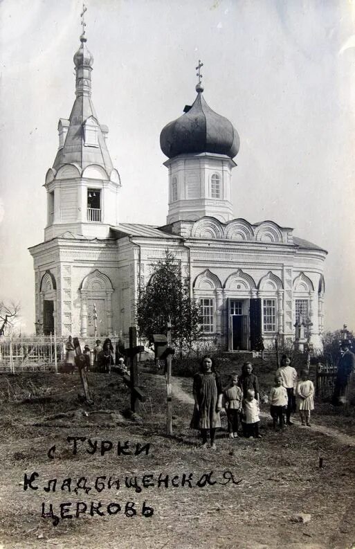 Гисметео турки саратовская область. Гисметео турки саратовская область. Деревня турки саратовская область. Рп турки саратовской погода. Турки саратовская область площадь.