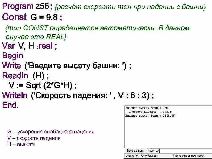 Program z. Program z