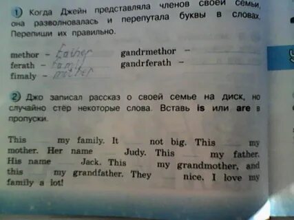 В магазине случайно перепутали 2 сорта пряников