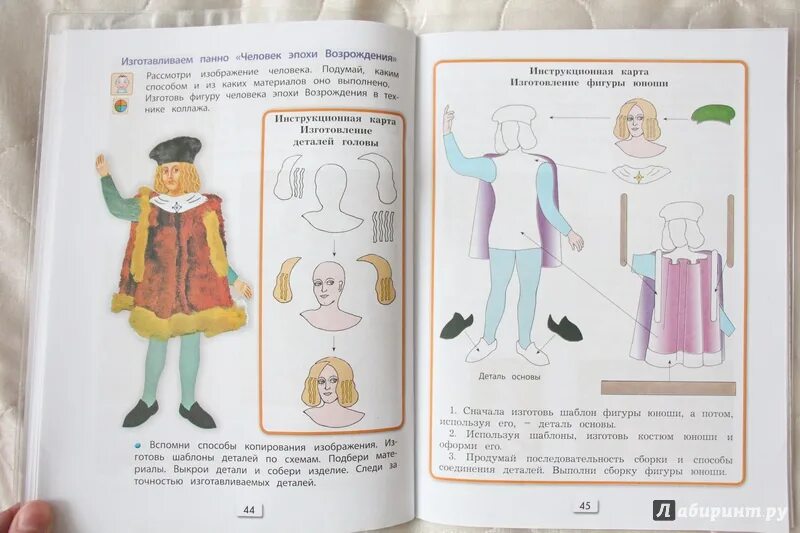 Проект книга история создания 2 класс Архив новостей © Детский сад № 122 г.Минска