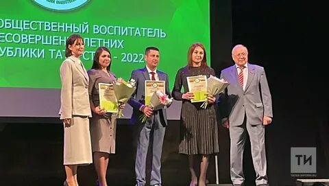 Воспитателям татарстана