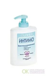Можно ли использовать мыло для интимной гигиены