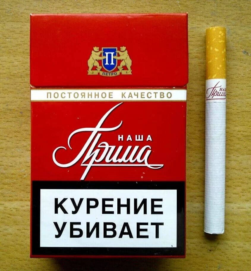 Сигареты без пачки. Черные сигареты. Пачка сигарет. Сигареты паркер симпсон компакт блю. Сигареты родопи 90-х.