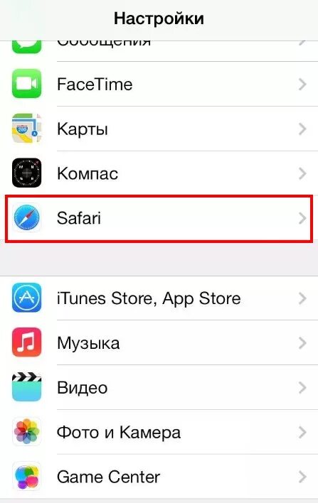 Узнать пароль wifi iphone. Как узнать пароль от WIFI К которому подключен айфон. Как узнать свой пароль от вай фай на телефоне айфон. Как узнать пароль от вай фай на айфоне. Как узнать пароль от WIFI К которому подключен телефон айфон.